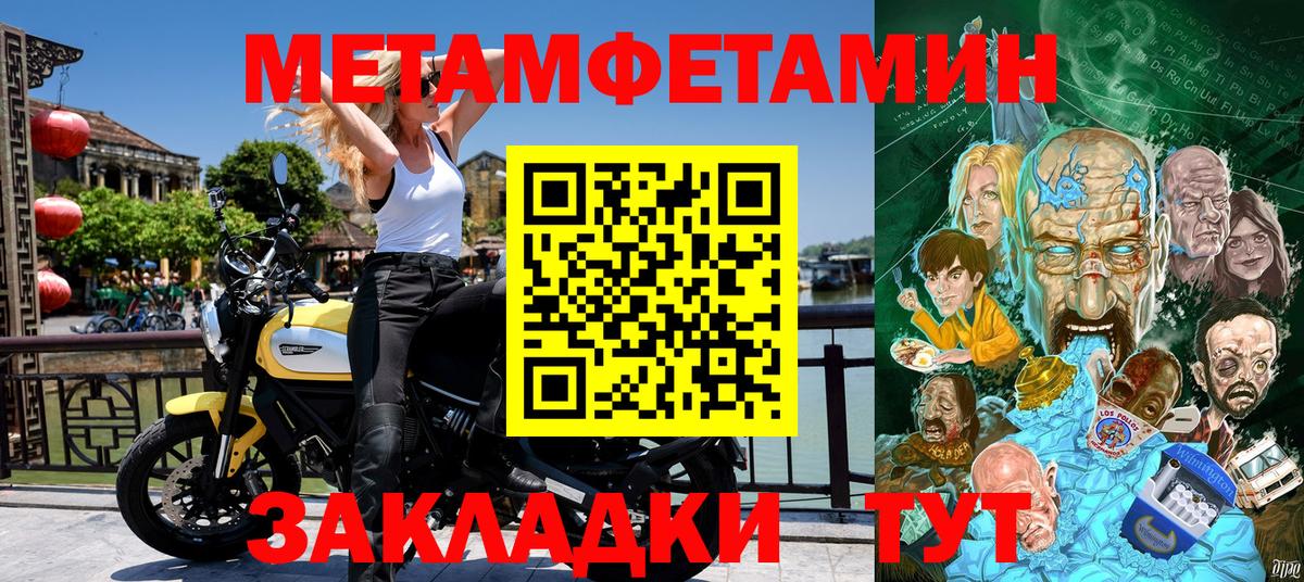 АМФЕТАМИН 97% Керчь
