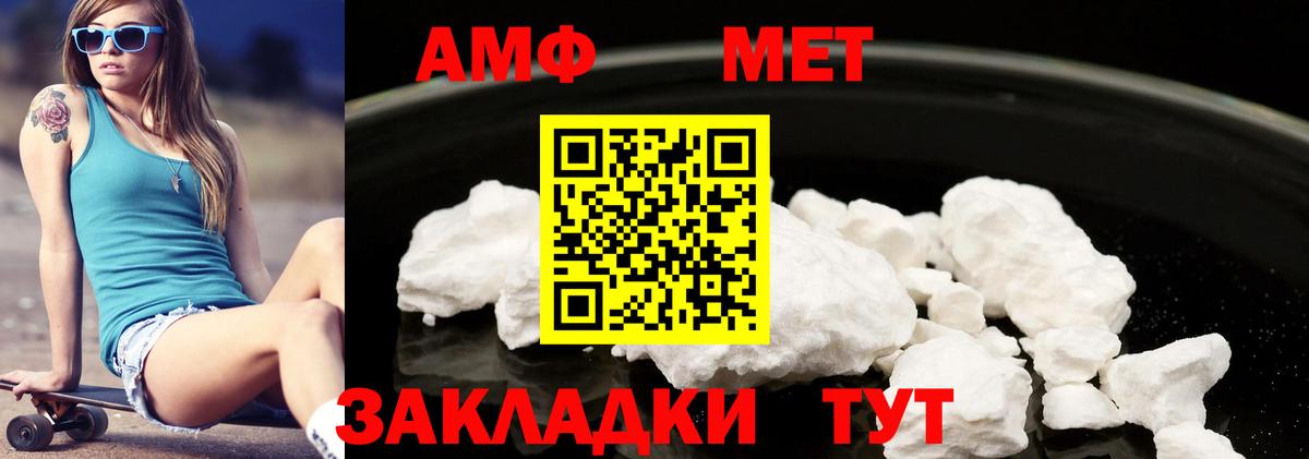 АМФЕТАМИН  АМФЕТАМИН 98%  Вход с VPN  Керчь 
