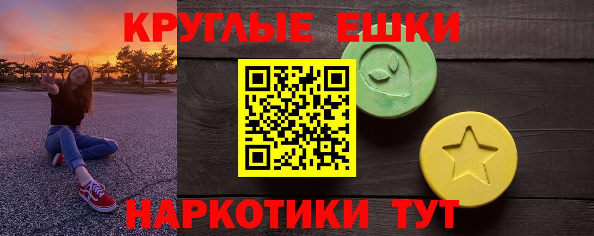 Керчь  mega рабочий сайт  Ecstasy 280мг  Вход с VPN  Ecstasy 280 MDMA  ЭКСТАЗИ 