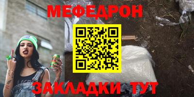 синтетический гашиш Кунгур