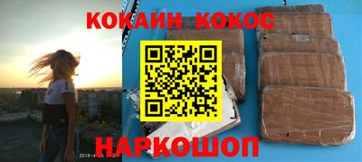 кокс Кумертау