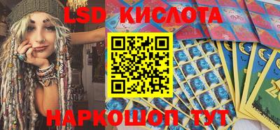синтетический гашиш Кунгур