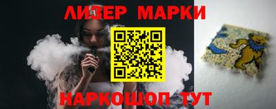 синтетический гашиш Кунгур