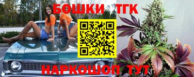 синтетический гашиш Кунгур