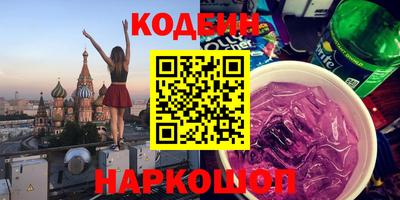 синтетический гашиш Кунгур