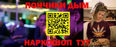 синтетический гашиш Кунгур