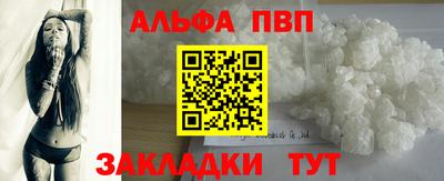 синтетический гашиш Кунгур