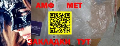 синтетический гашиш Кунгур