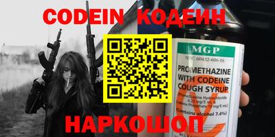 синтетический гашиш Кунгур