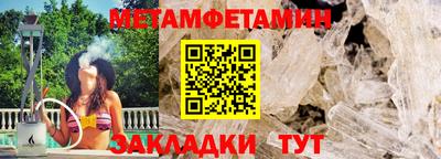 синтетический гашиш Кунгур