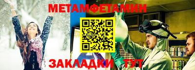 синтетический гашиш Кунгур