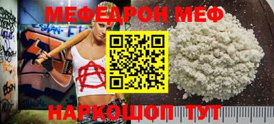синтетический гашиш Кунгур