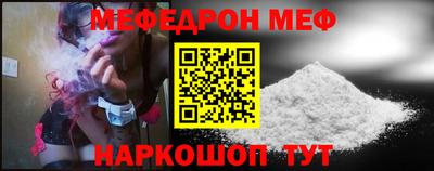 синтетический гашиш Кунгур