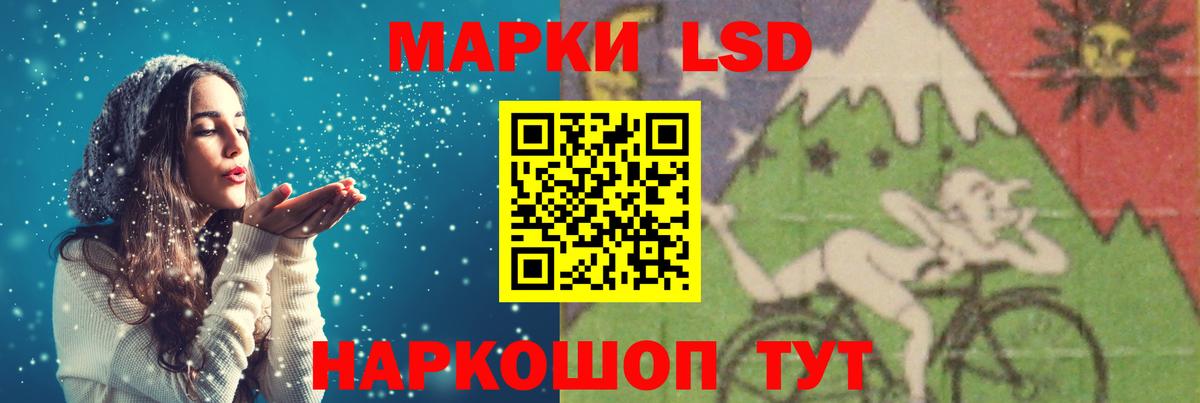 Керчь  LSD-25 экстази ecstasy  LSD-25 экстази кислота  Вход с VPN 