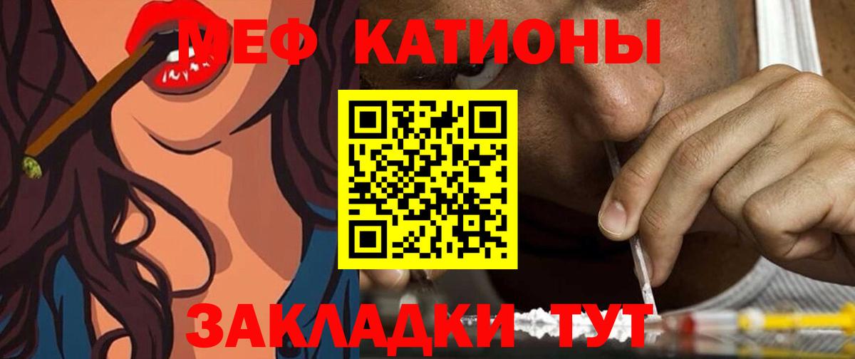 Керчь  Меф VHQ  Мефедрон  Вход с VPN 