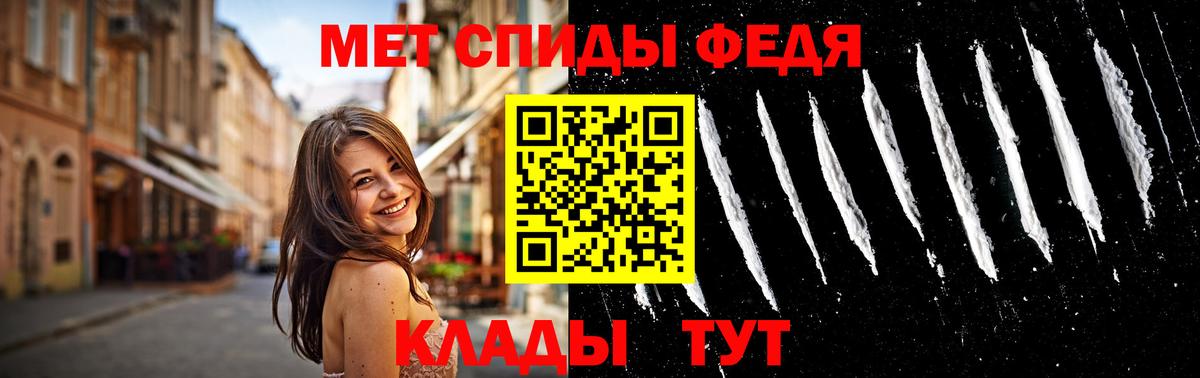 Первитин Methamphetamine Керчь