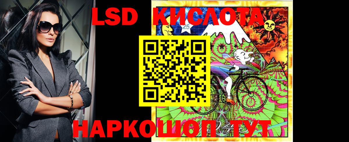Марки N-bome  Наркотические марки 1500мкг  Вход с VPN  Керчь 