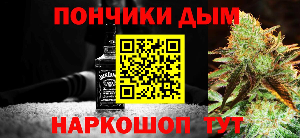 Канабис AK-47 Керчь