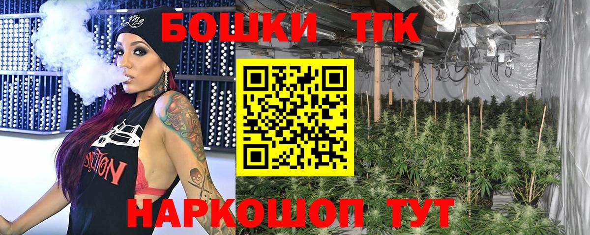 Керчь  Марихуана SATIVA & INDICA  Каннабис THC 21%  Марихуана гибрид  Бошки марихуана план  Вход с VPN 
